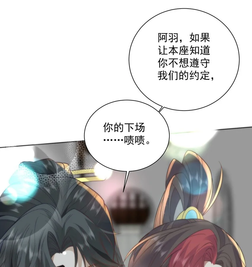 28 手感很好 第23页