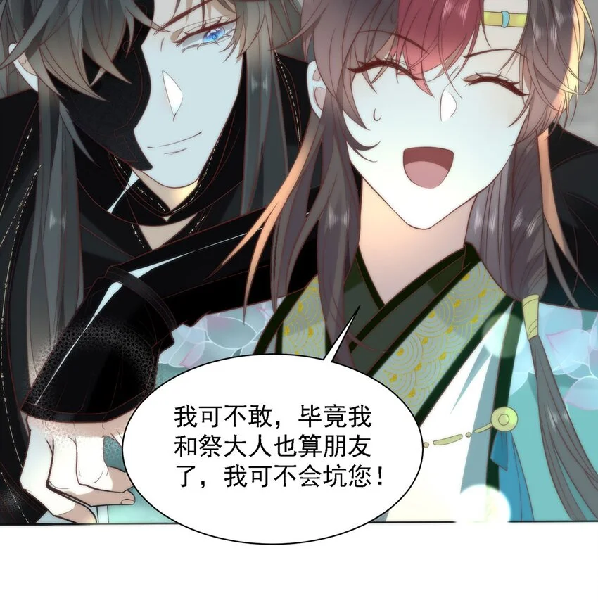 28 手感很好 第24页