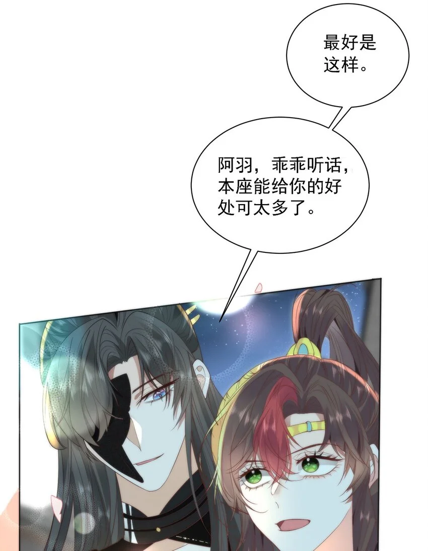 28 手感很好 第25页