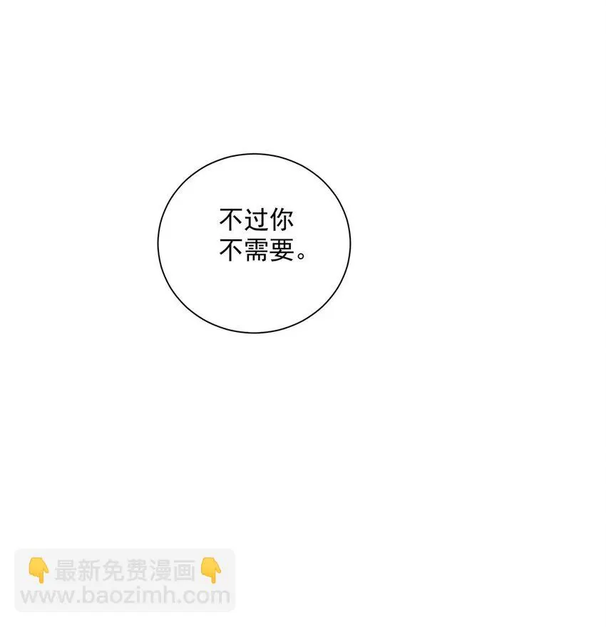 28 手感很好 第29页