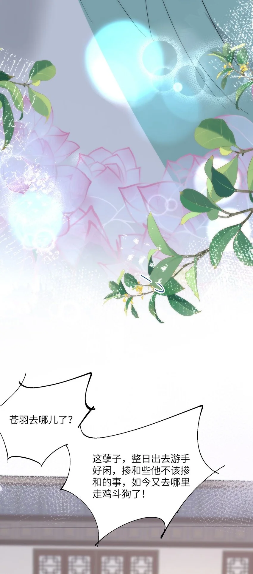 28 手感很好 第35页