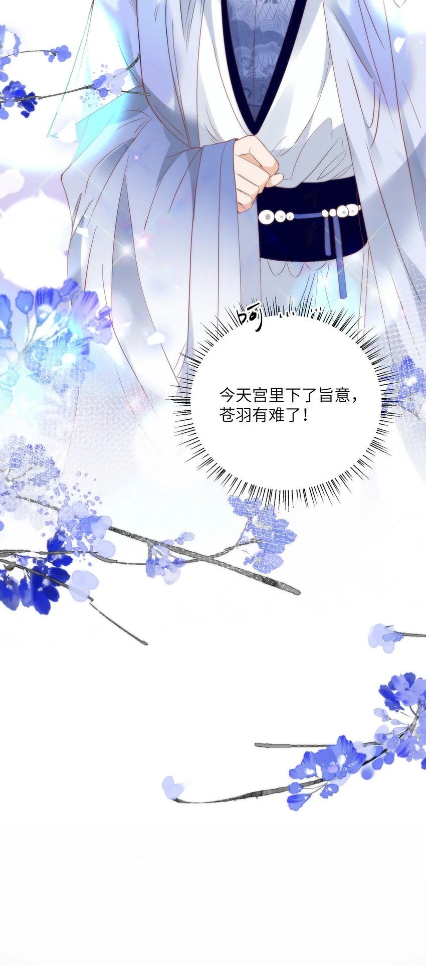 28 手感很好 第38页