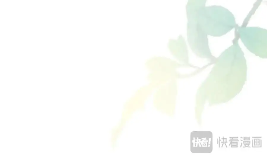 31 不想就这样放过你 第102页
