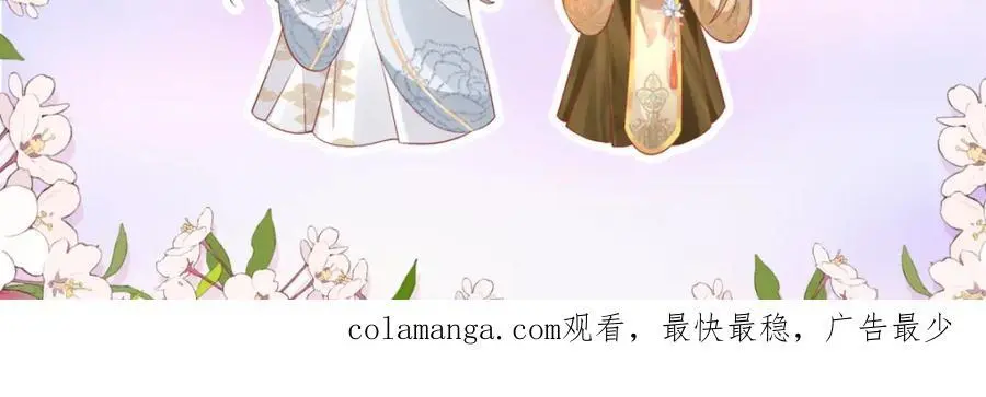 31 不想就这样放过你 第104页