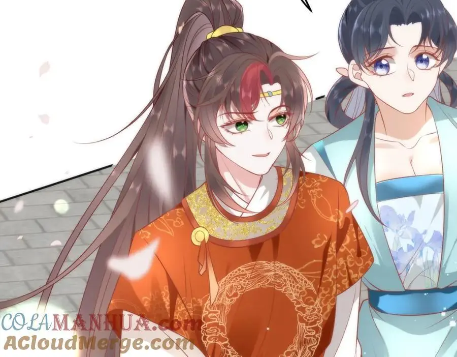 32 如果我不放开呢？ 第10页