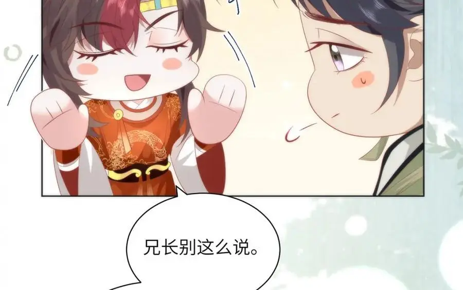 32 如果我不放开呢？ 第24页