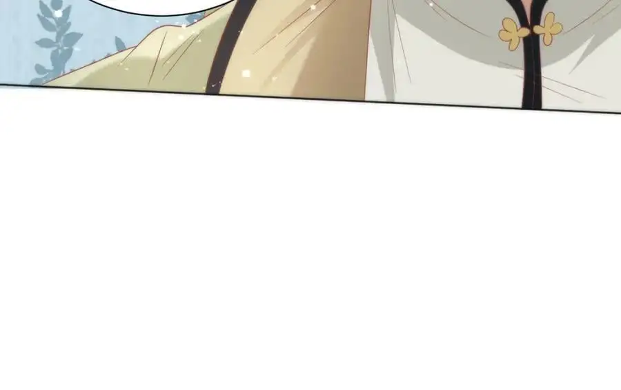 32 如果我不放开呢？ 第27页
