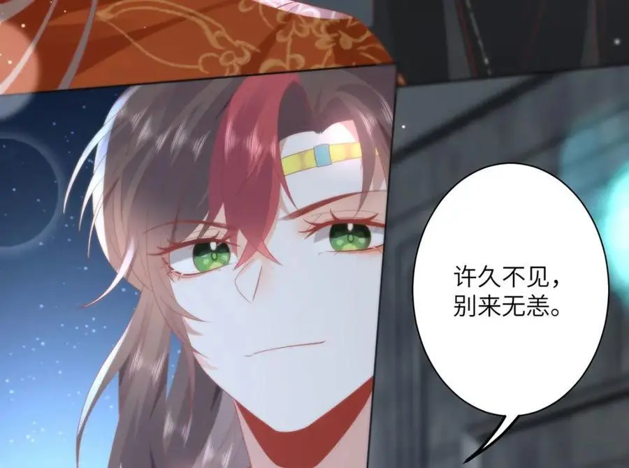 32 如果我不放开呢？ 第42页