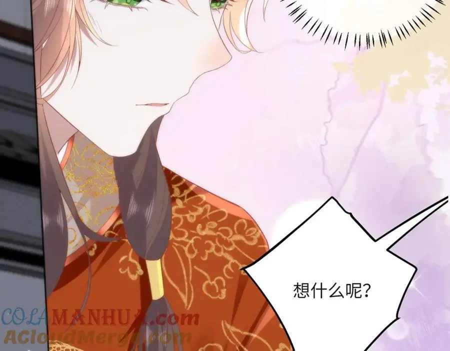 32 如果我不放开呢？ 第64页