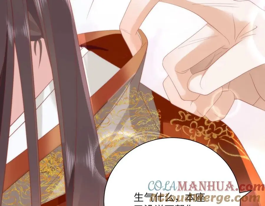 32 如果我不放开呢？ 第79页