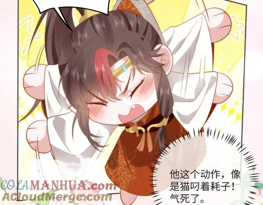 32 如果我不放开呢？ 第82页