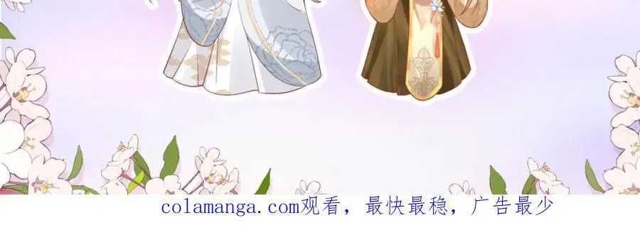 32 如果我不放开呢？ 第89页