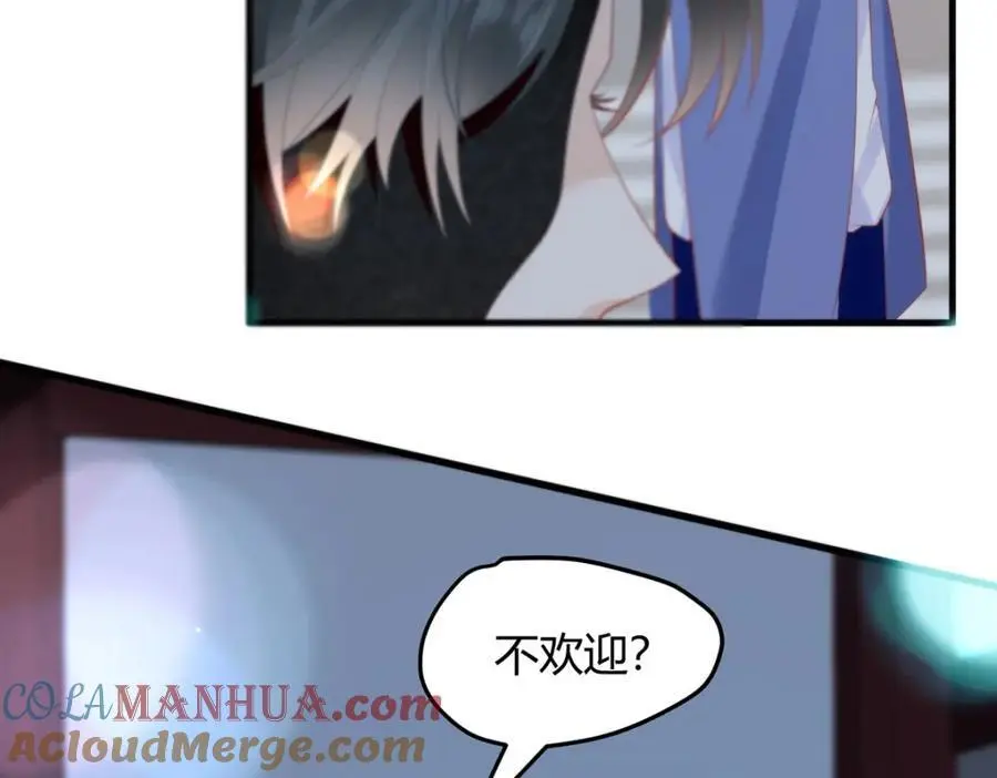 34 你这是在争风吃醋？ 第109页