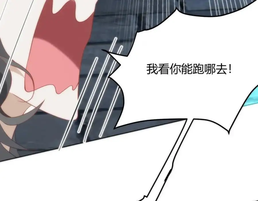 35 祭大人开不起玩笑 第47页