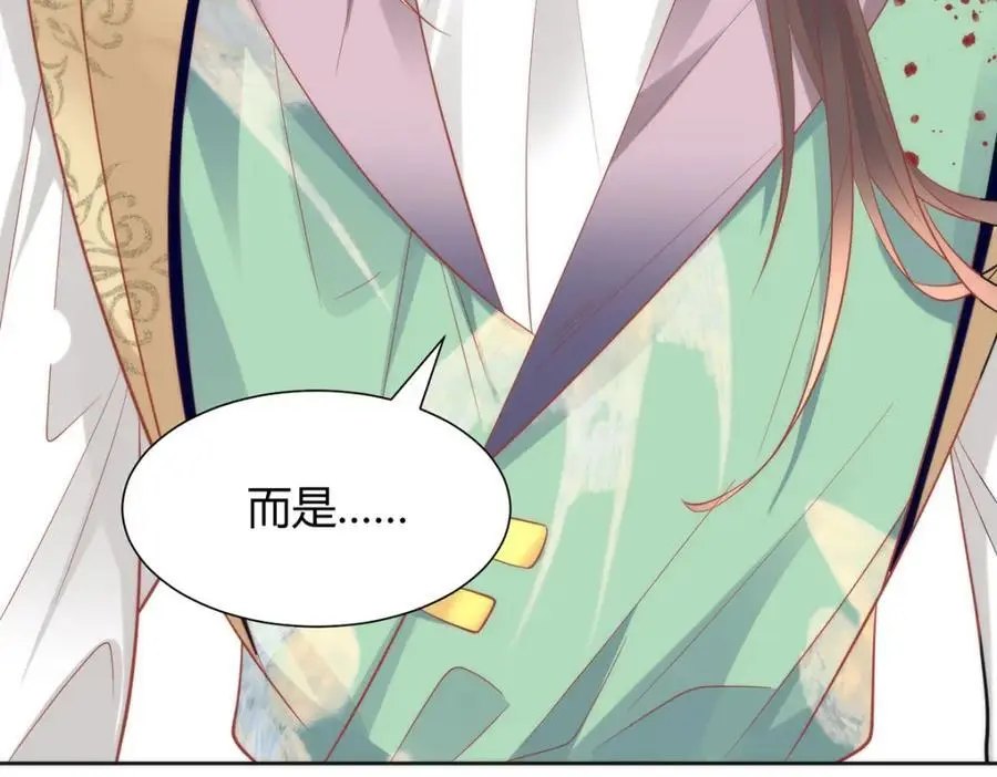 35 祭大人开不起玩笑 第124页