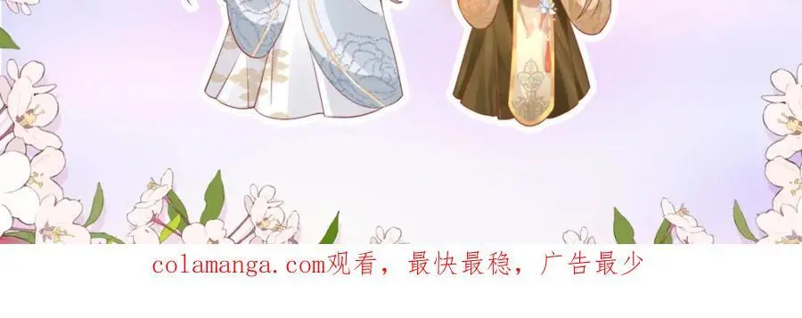 35 祭大人开不起玩笑 第127页