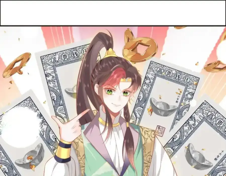 36 你身上有什么不能看的？ 第7页