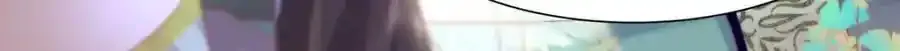 36 你身上有什么不能看的？ 第18页