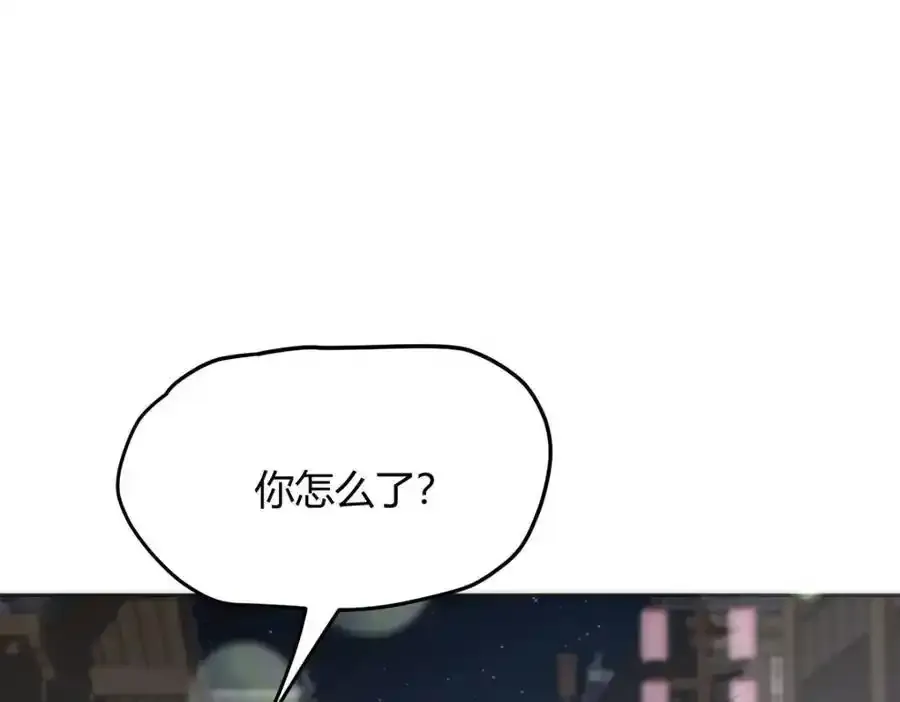 36 你身上有什么不能看的？ 第31页