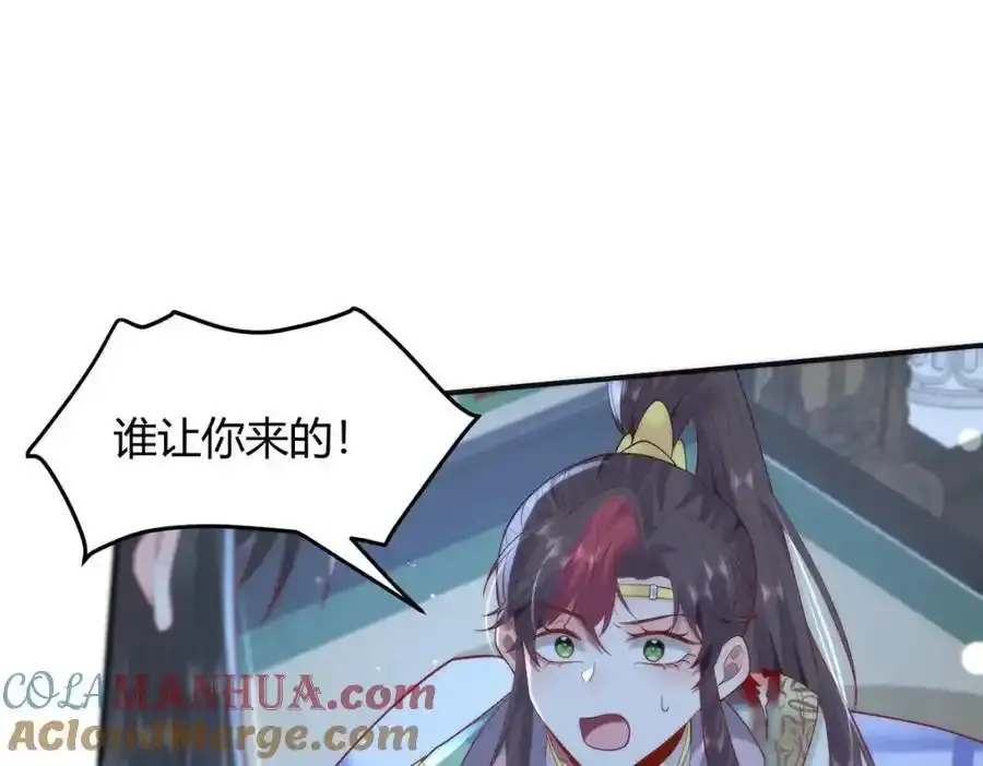 36 你身上有什么不能看的？ 第65页