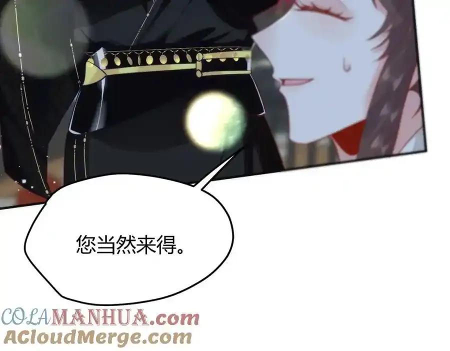 36 你身上有什么不能看的？ 第69页