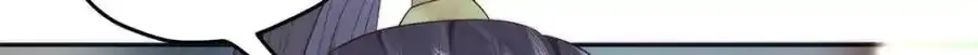 36 你身上有什么不能看的？ 第76页