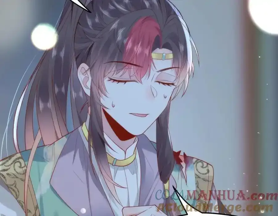 36 你身上有什么不能看的？ 第77页