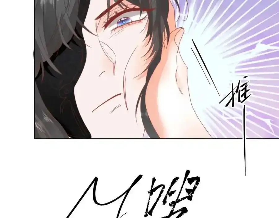 36 你身上有什么不能看的？ 第95页