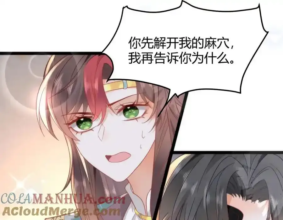 37 以后会经常让你伺候 第7页