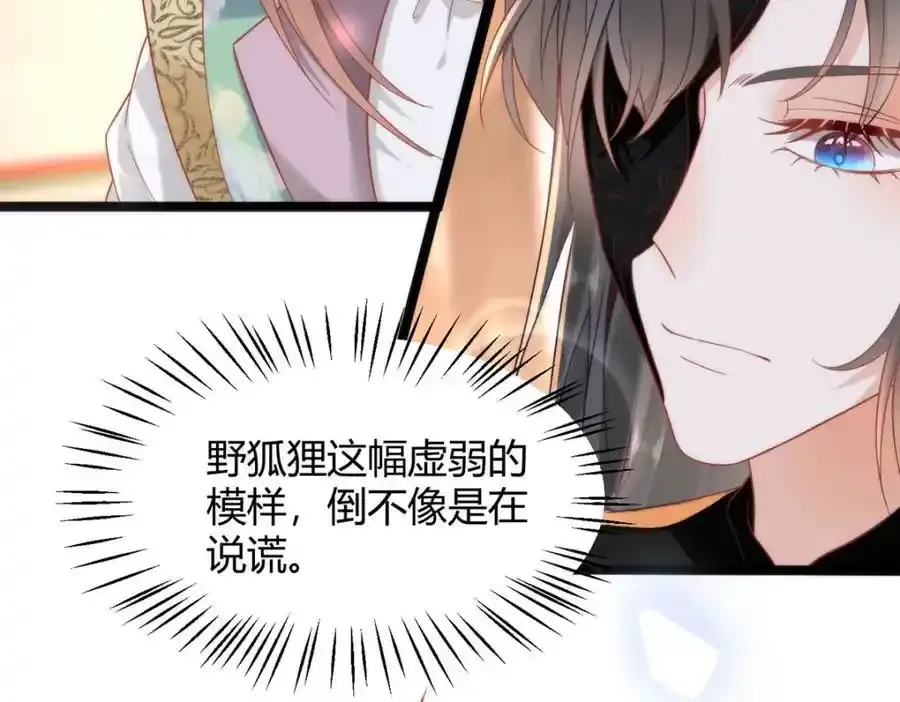 37 以后会经常让你伺候 第8页