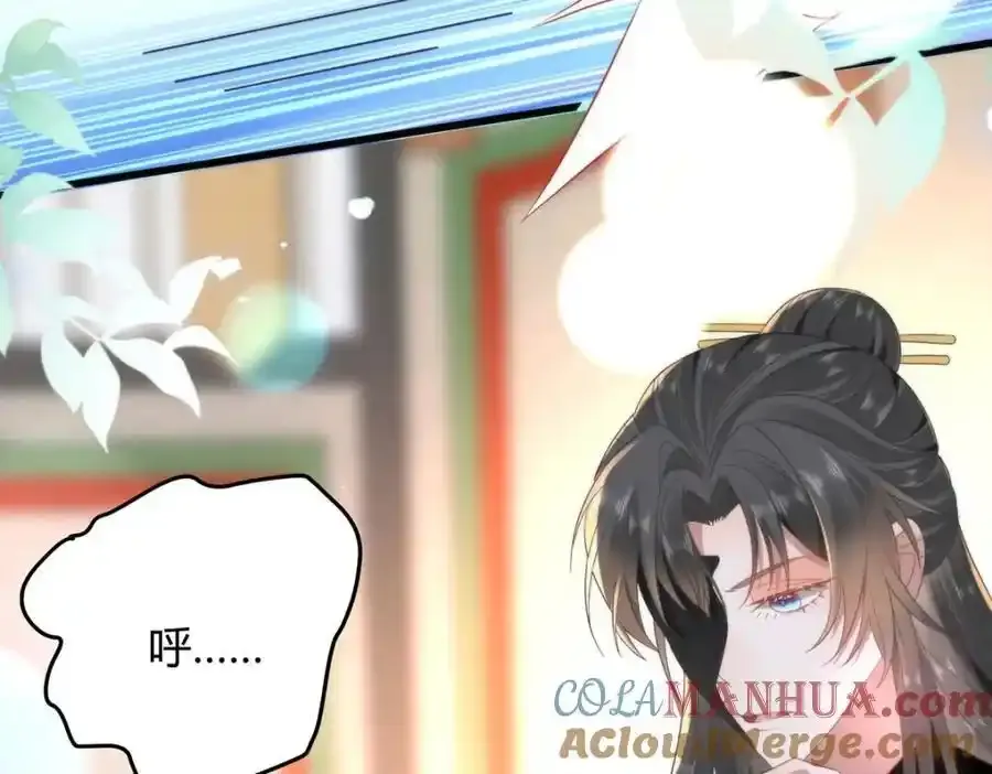 37 以后会经常让你伺候 第10页