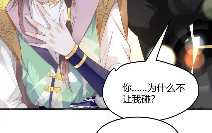 37 以后会经常让你伺候 第12页