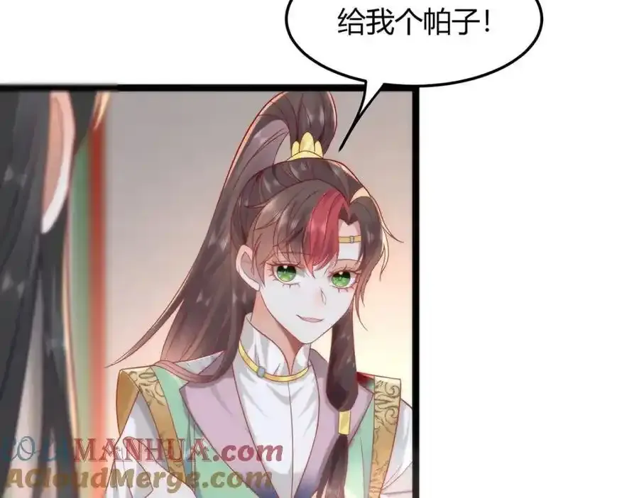 37 以后会经常让你伺候 第13页