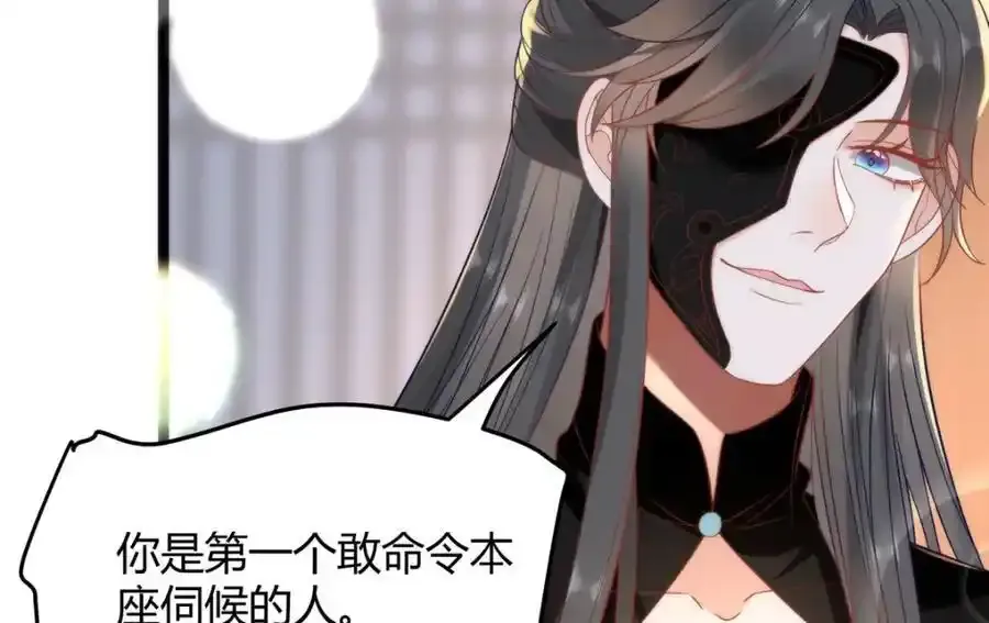 37 以后会经常让你伺候 第15页