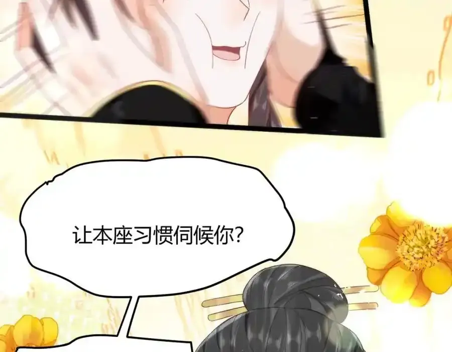 37 以后会经常让你伺候 第20页