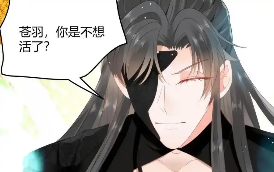 37 以后会经常让你伺候 第21页