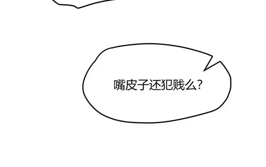 37 以后会经常让你伺候 第24页