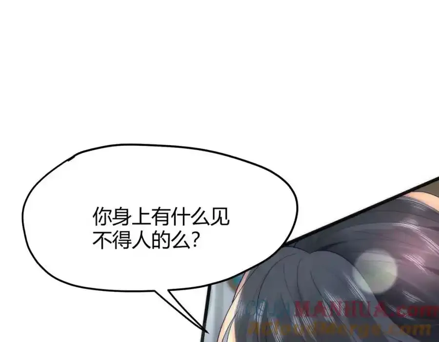 37 以后会经常让你伺候 第31页