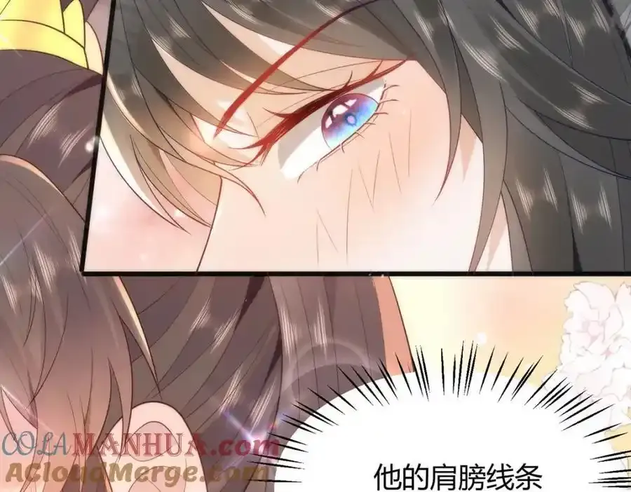 37 以后会经常让你伺候 第40页