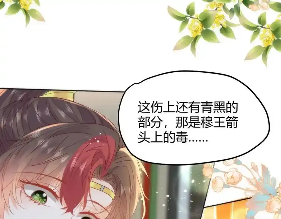 37 以后会经常让你伺候 第44页