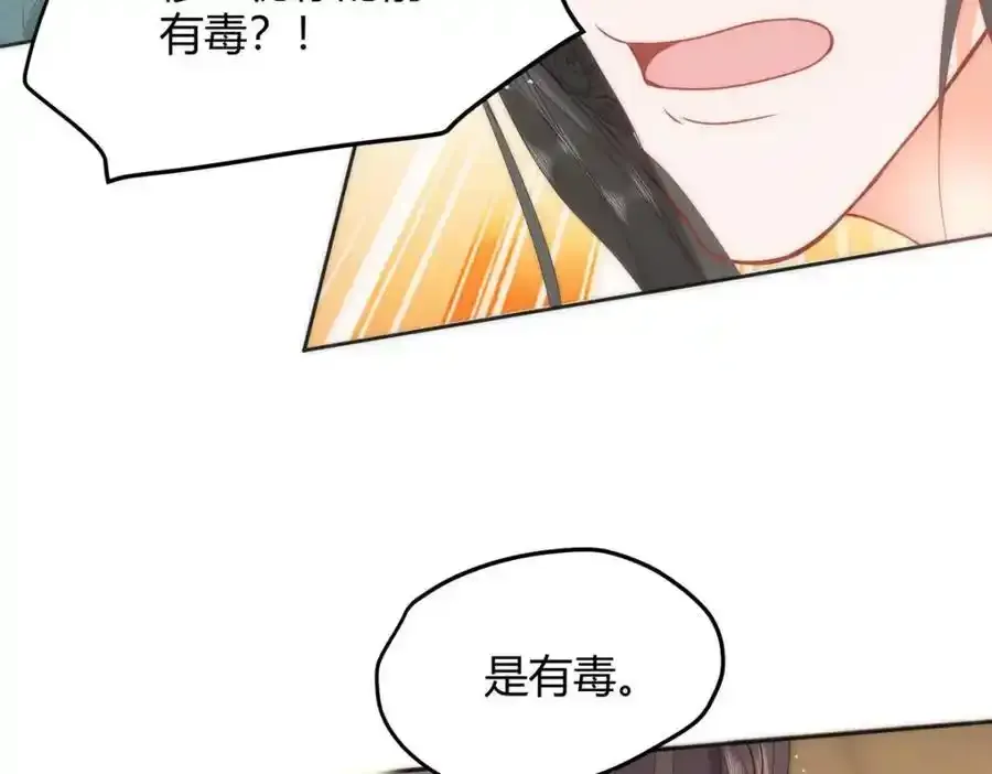 37 以后会经常让你伺候 第47页