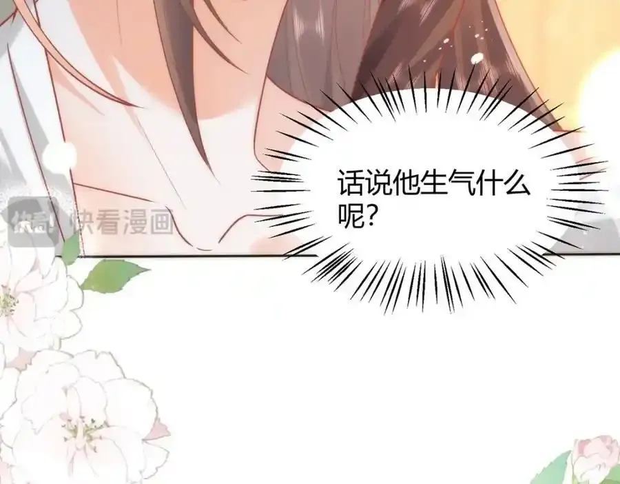 37 以后会经常让你伺候 第50页