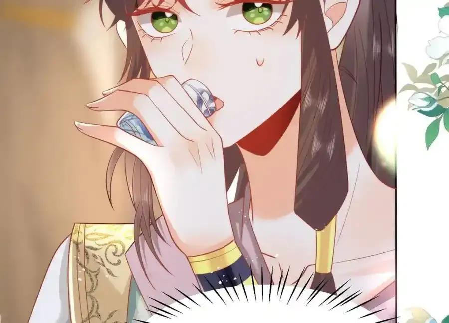37 以后会经常让你伺候 第69页