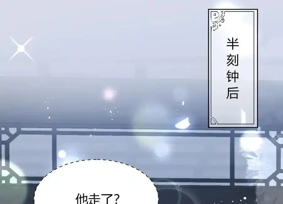 37 以后会经常让你伺候 第75页