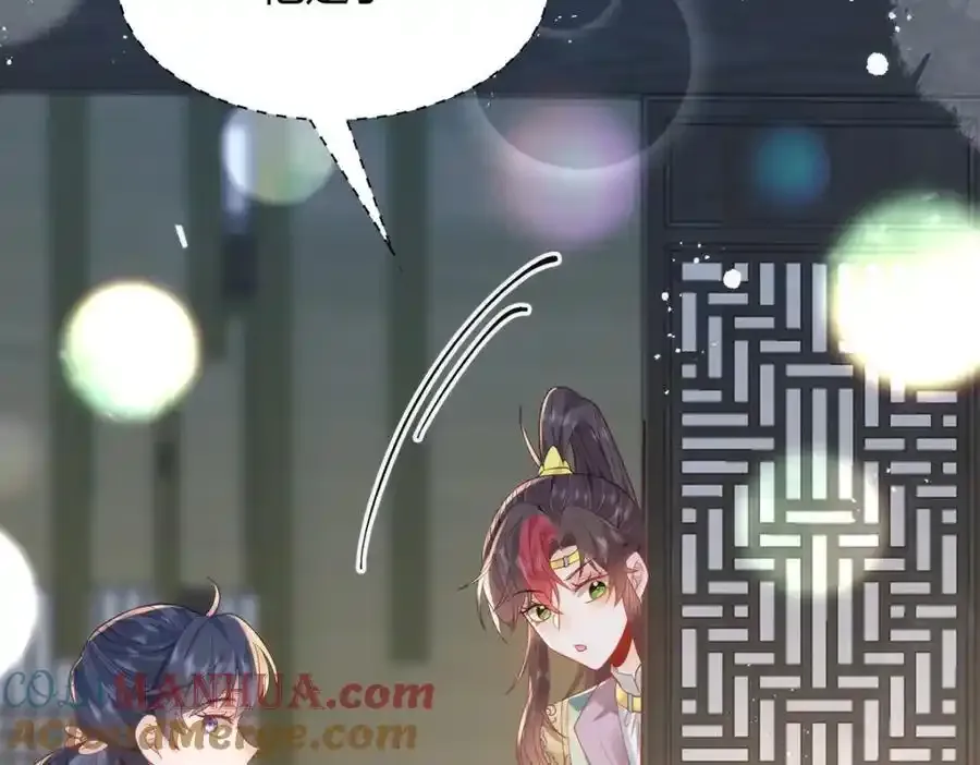 37 以后会经常让你伺候 第76页