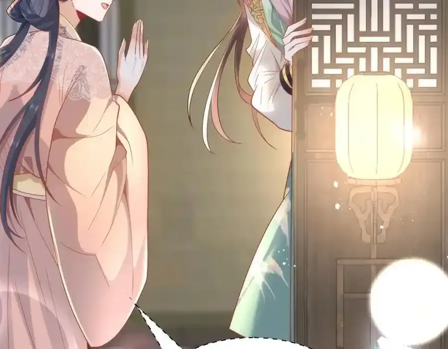 37 以后会经常让你伺候 第77页