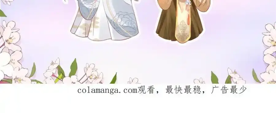 37 以后会经常让你伺候 第98页