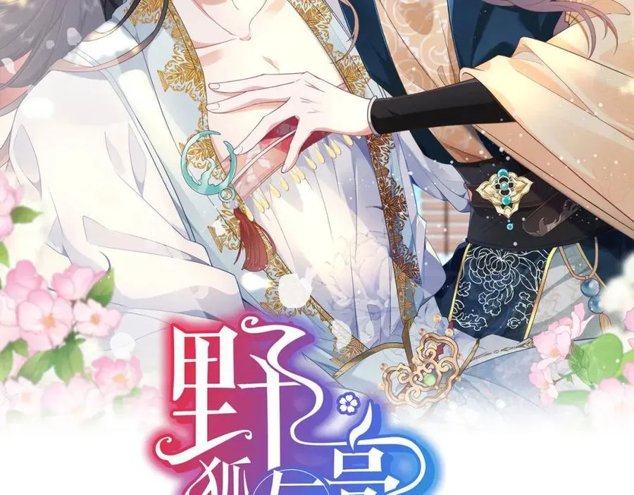 38 她为何要为我做这些 第2页