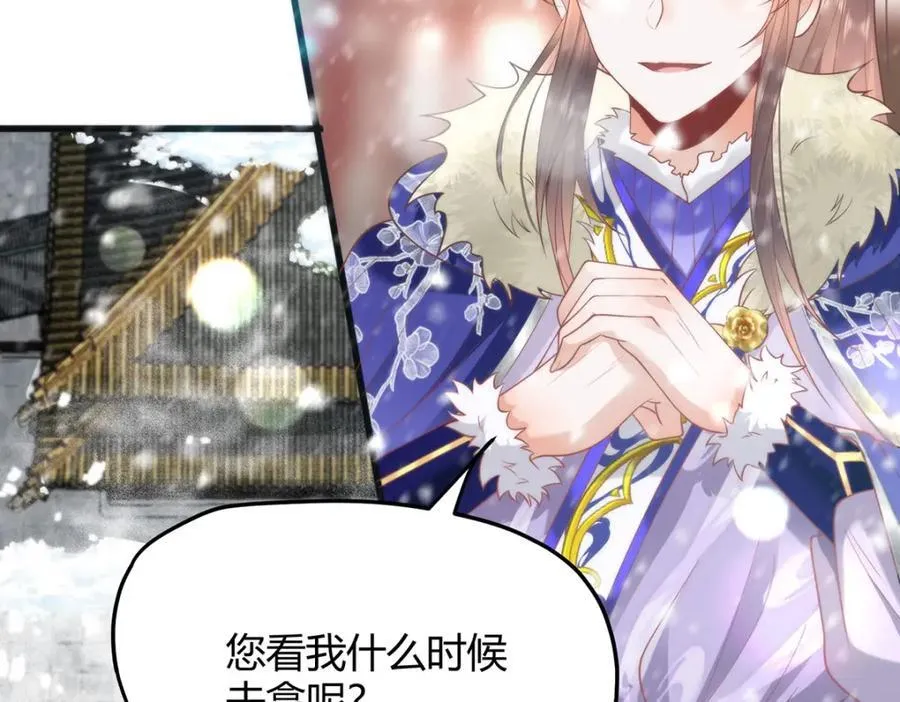 38 她为何要为我做这些 第8页