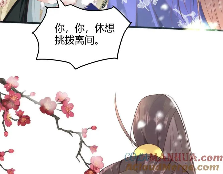 38 她为何要为我做这些 第13页